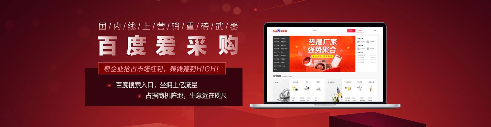 周口网络推广竞价